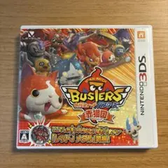 3DS 妖怪ウォッチバスターズ 赤猫団