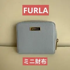 ★FURLA★ブルー★ミニ財布★