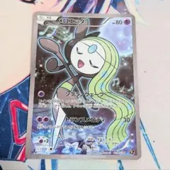 メロエッタ CP5 幻·伝説ドリームキラコレクション 019/036 - メルカリ