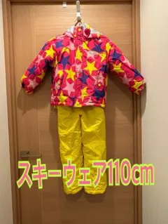 キッズ スキーウェア 上下セット 110cmのサムネイル