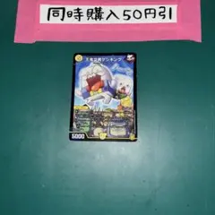 2026年最新】王来文具ケシキングの人気アイテム - メルカリ