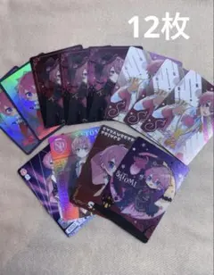 【美品】すとぷり さとみ 12枚カードセット