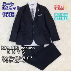 2026年最新】ブレザー 160 男の子の人気アイテム - メルカリ
