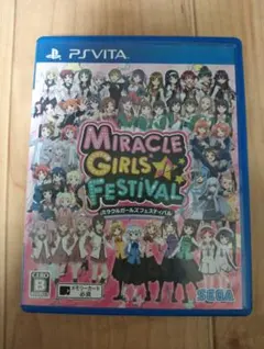 MIRACLE GIRLS FESTIVAL