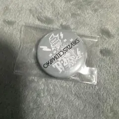 レディクレ 缶バッジ ガチャ フォーリミ 04 LIMITED SAZABYS