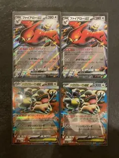 ポケモンカード メガガルーラex ファイアローex 5枚セット - メルカリ