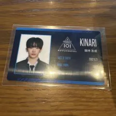 PRODUCE 101 JAPAN 新世界 釼持吉成 IDカード 新品 送料無料 - メルカリ