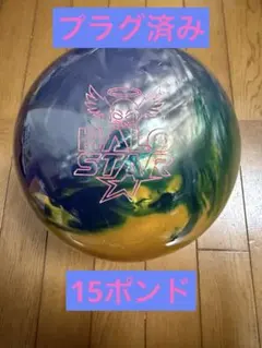 2026年最新】ボウリングボール プラグ済みの人気アイテム - メルカリ
