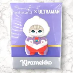 mofusand × ウルトラマン モフサンド ウルトラマンティガ【限定コラボ