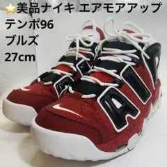 2026年最新】nike air more uptempo bullsの人気アイテム - メルカリ