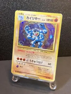 ポケモンカード カイリキー ホロ