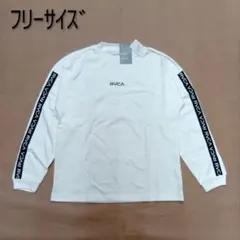 [新品] RVCA ルーカ ロンT 長袖Tシャツ テープロゴ フリーサイズ