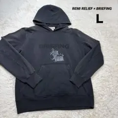 新品　BRIEFING x REMI RELIEF ユーズド加工 パーカー REMI RELIEF RELIEF（レミレリーフ） カラー別注 SP加工 裏毛