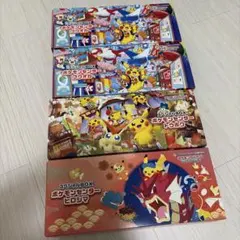 ポケモンセンター　スペシャルボックス　サプライのみ
