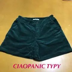 チャオパニックティピー　コーデュロイショートパンツ