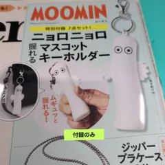 Item thumbnail for item 20118ca8-bf09-4bd1-a41e-531f9c288241