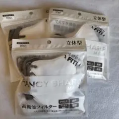 マスク立体型 10枚入り×３袋セット　バイカラー　ホワイト