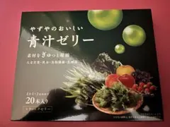 やずや 青汁ゼリー 300g (15g×20本) - メルカリ