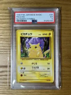 ポケモン - 【ポケモンカード】　1996年〜2000年旧初版裏面78枚セット ポケモン - 【ポケモンカード】 1996年〜2000年旧初版裏面78枚