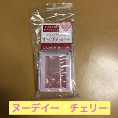 インテグレート すっぴんメイカー チーク＆リップ BE322ヌーディーピーチ