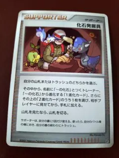 2026年最新】ポケモンカードゲームDP 構築ハーフデッキ 守りの