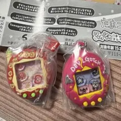 たまごっち　チャーム