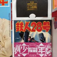 少年 7月号 昭和レトロ 漫画雑誌 1967年 鉄腕アトム 少年 7月号 昭和レトロ 漫画雑誌 1967年 鉄腕アトム - メルカリ