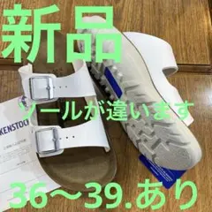 ビルケン.アリゾナの高級版モデル.BILBAO白37 新品定価¥13200のサムネイル