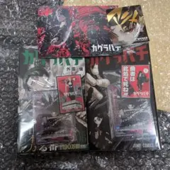 新品未開封】カグラバチ 2巻 初版 アニメイト特典付 ジャンプ - メルカリ