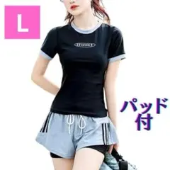 水着L レディース 体型カバー 上下2点セット半袖ラッシュガード フィットネス