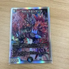 2026年最新】ガルラガンザークの人気アイテム - メルカリ