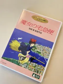 ドイツ語版】 魔女の宅急便 ジブリ DVD - メルカリ