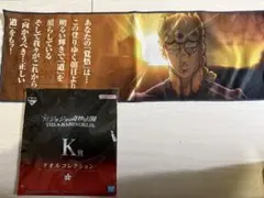 ジョジョの奇妙な冒険 一番くじ ジョルノジョバーナ