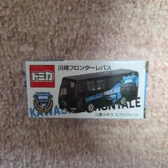 Item thumbnail for item ffdb1f6a-de77-450a-8e7f-1136effe5f0e