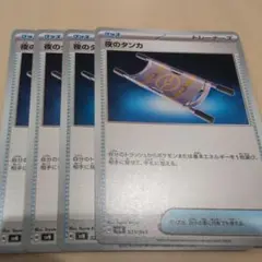bibi様 リクエスト 2点 まとめ商品