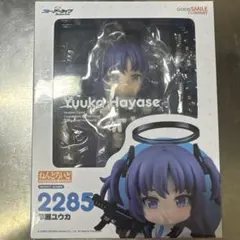 ねんどろいど 早瀬ユウカ 公式通販限定台座付き ブルーアーカイブ