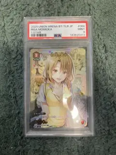ユニオンアリーナ ToLOVEる 御門 涼子 パラレル　U★ PSA10 ユニオンアリーナ ToLOVEる 御門 涼子 パラレル U☆ PSA10 - メルカリ