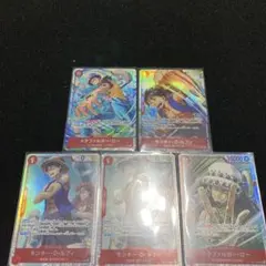 蒼海の七傑　ルフィ　ロー　SRパラレル　まとめ売り