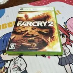 Far Cry 2 Xbox 360