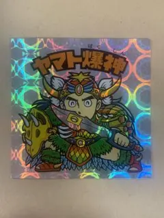 ビックリマンシール　BM フォーエバー　ヤマト爆神