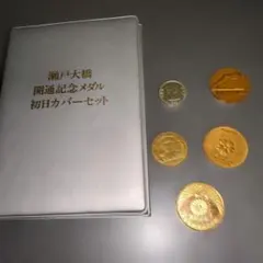 茶平工業 サマーウォーズ 記念メダル ラブマシーン カラーメダル 長野