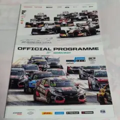 2018 JAF Grand Prix Suzuka 公式プログラム