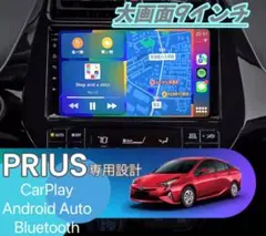 トヨタプリウス60系純正T-Connect高精細ディスプレイオーディオ8