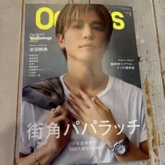 OCEANS 2023年1月号