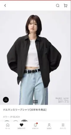 ドルマンスリーブシャツ ブラック Sサイズ