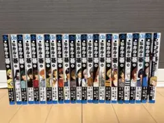 ヒカルの碁 全巻23冊セット 初版21冊 - メルカリ