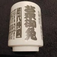 Item thumbnail for item d1b4865b-10e0-4dc1-a84d-6ac6d41467ca