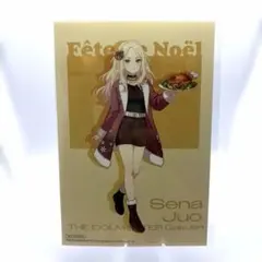 学園アイドルマスター ハンズ ポストカード 十王星南