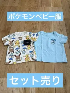 ポケモンベビー服 セット売り 80サイズのサムネイル