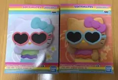 ≪送料無料≫ハローキティ おおきなSOFVIMATES２種セット